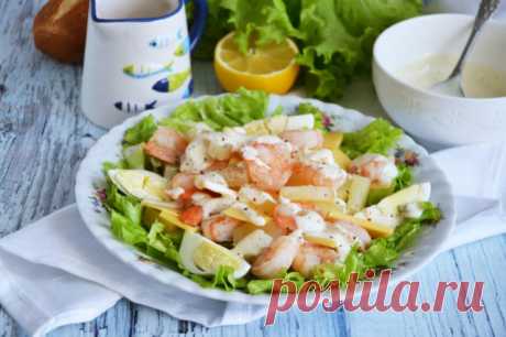 Салат с креветками ананасом и сыром рецепт с фото пошагово и видео - 1000.menu