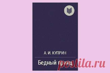35 книг про Новый Год и Рождество для взрослых и детей | Евгения Бацман