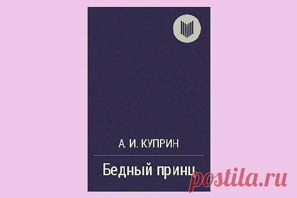 35 книг про Новый Год и Рождество для взрослых и детей | Евгения Бацман