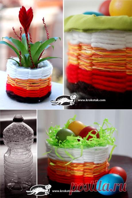 Корзинка из пластикового бутыля | Самоделкино