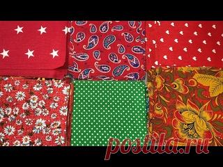 Дурак любит красное и зеленое, а пьяница - горькое и соленое. Шьем лоскутное одеяло