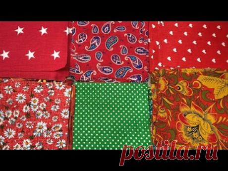 Дурак любит красное и зеленое, а пьяница - горькое и соленое. Шьем лоскутное одеяло