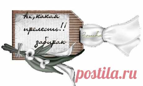 МК ПИНЕТКИ.