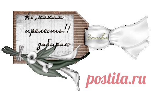 МК ПИНЕТКИ.