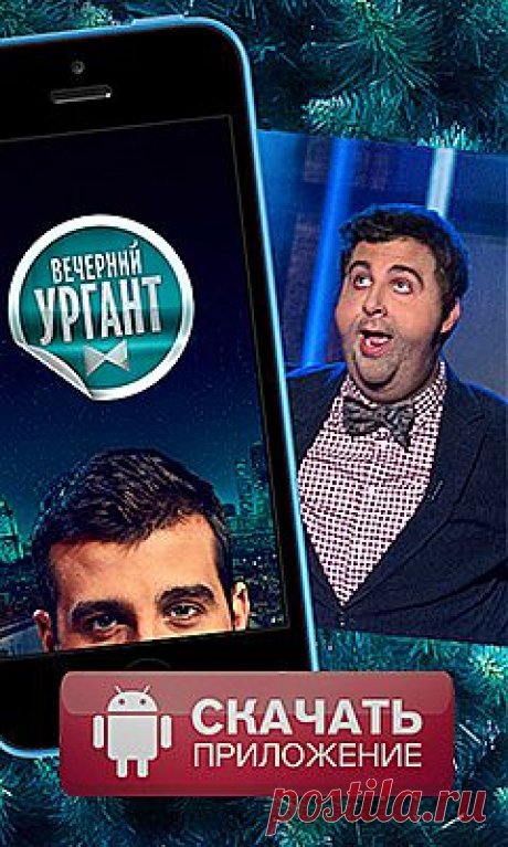 Нарядная табуретка - Доброе утро - Первый канал