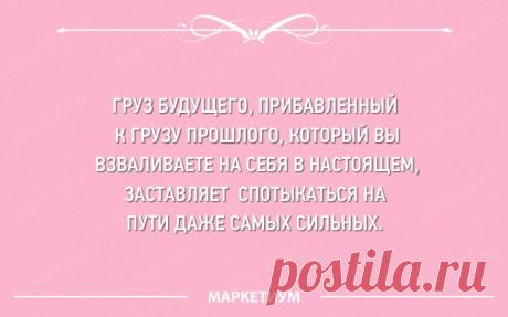19 лучших мотивирующих цитат и советов от Дейла Карнеги