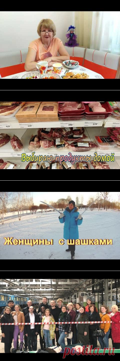 Это страшное слово СТРАЙК .... - YouTube