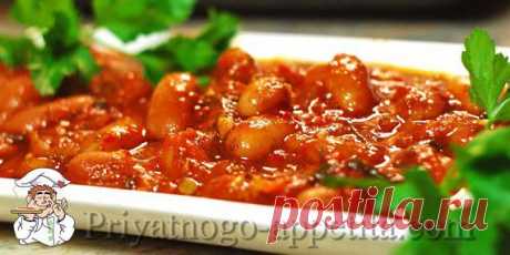 Рецепт лобио