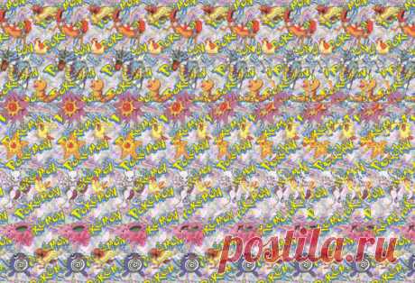 Кого видишь? А теперь расслабь глаза! | СТЕРЕОКАРТИНКИ | Яндекс Дзен