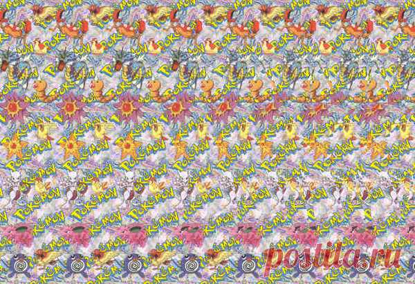 Кого видишь? А теперь расслабь глаза! | СТЕРЕОКАРТИНКИ | Яндекс Дзен