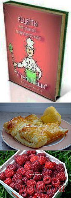 Виртуальное литературное кафе " У тёти Маши" - 22 Декабря 2013 - Виртуальное литературное кафе "У тёти Маши"(блог) - STRELOGOS: стихи и проза