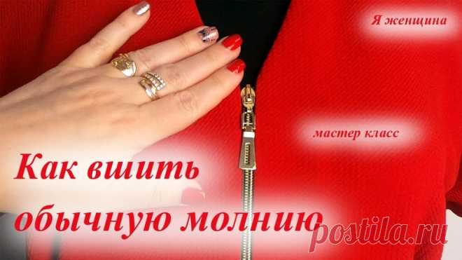 Трофимова Наталья
