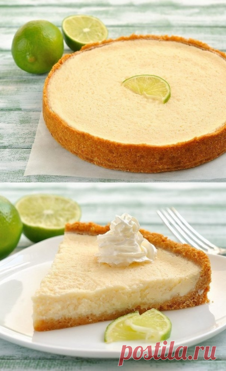 Как приготовить лаймовый пирог - рецепт, ингридиенты и фотографии