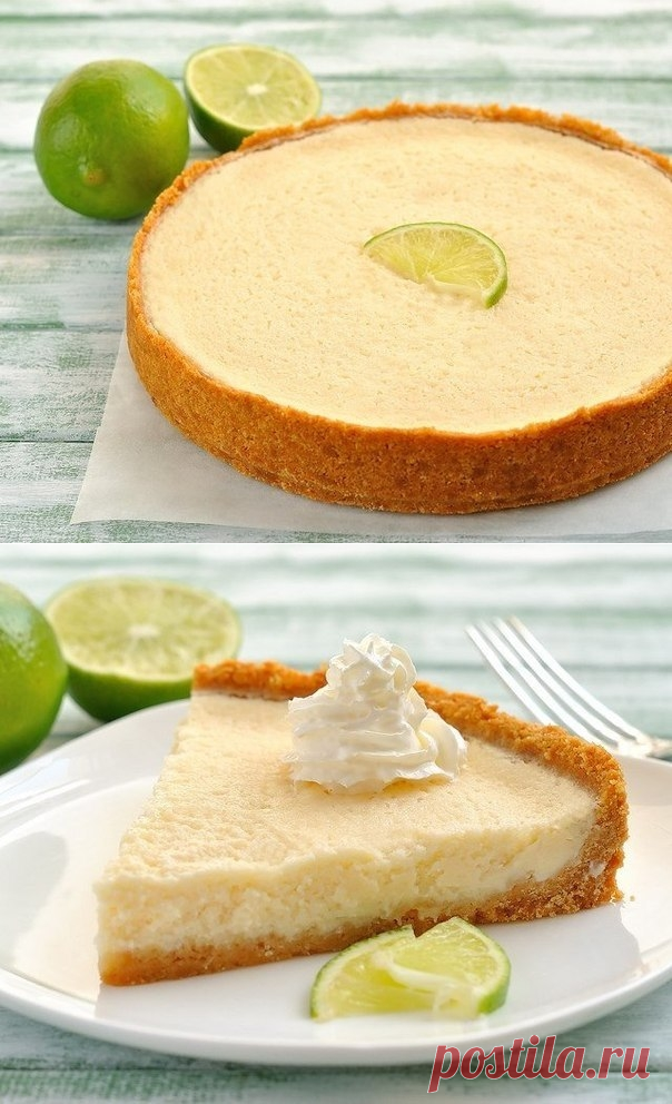 Как приготовить лаймовый пирог - рецепт, ингридиенты и фотографии