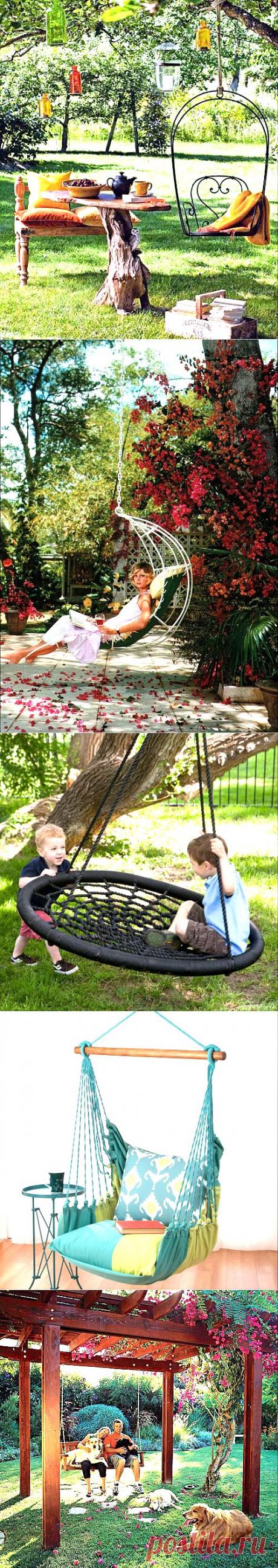 Садовые качели - источник положительных эмоций.