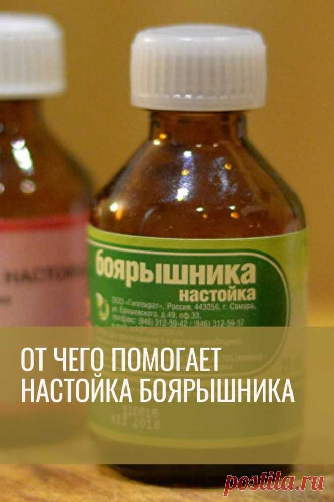 От чего помогает настойка боярышника. Приготовить полезное лекарство можно самому, не прикладывая особого труда и потратив совсем немного времени. Рассмотрим подробнее полезные свойства боярышника настойка, при каких заболеваниях ее нужно употреблять: