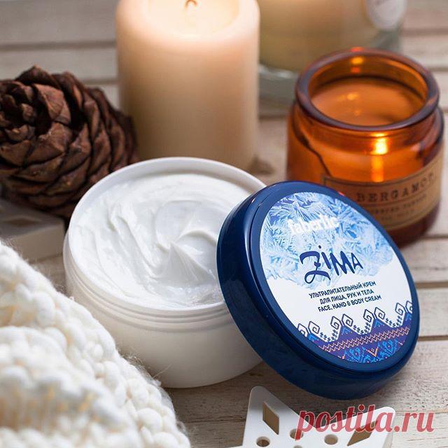 Всё, что необходимо с наступлением зимы: вязаный свитер, аромат леса, живой огонь и нежный уход за кожей!
#faberlic_zima #coldcream #уют #счастье #faberlic_это_качество #faberlic_уход #уходзателом #зима #релакс