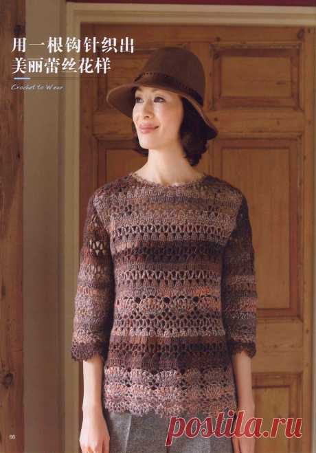 70 Daily Wear Crochet.