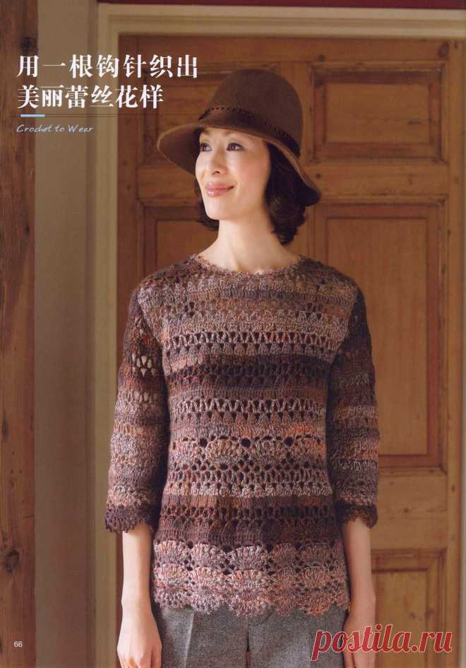 70 Daily Wear Crochet.