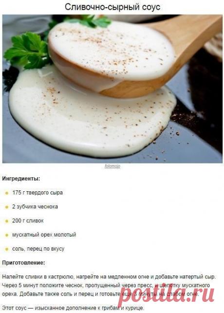 10 домашних соусов, которыми можно заменить майонез