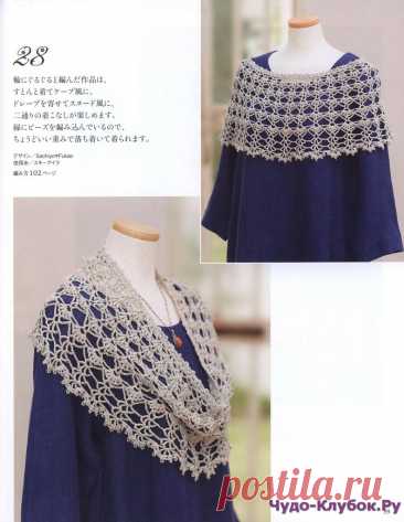 Let's knit series NV80452 2015 sp-kr - ❤️️Чудо-Клубок.Ру - 8000 журналов вязания❤️️Чудо-Клубок.Ру — 8000 журналов вязания