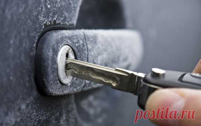 Замерз замок?! 5 проверенных способов открыть машину!