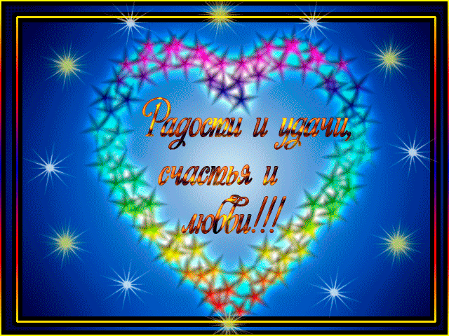 Доброе утро!