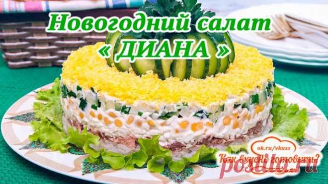 4 непрочитанных чата