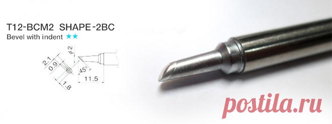 QUICKO высококачественный фаска для паяльника с вмятиной, кончик в форме подковы BCM2 с пазом/форма 2BCM  【◎】
5.0 (2 голоса(ов)) Магазин: QUICKO Official Store
Q: Почему я не могу использовать паяльник с кончиком в форме в виде подковы?
A: 1. Вставьте паяльник в паяльник.
2. Установите наконечник паяльника в качестве наконечника формы.
Вопрос: Как использовать паяльную станцию?
О: 1. Подключите паяльное оборудование к источнику питания.
2. Подключите оборудование с паяльником.
3. Включите паял…