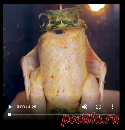 ПИЛЕ ПЕЧЕНО НА АНАНАС