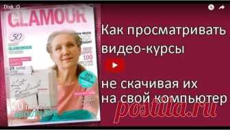 Почта Mail.Ru