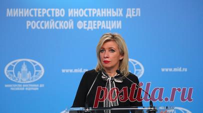 Захарова сравнила ситуации с вето на закон об иноагентах в Грузии и Джорджии. Официальный представитель МИД России Мария Захарова прокомментировала ситуации с вето на грузинский законопроект об иноагентах и на такой же законопроект в американском штате Джорджия. По её словам, эти ситуации показывают недемократичность внутри США, а не в Грузии. Читать далее