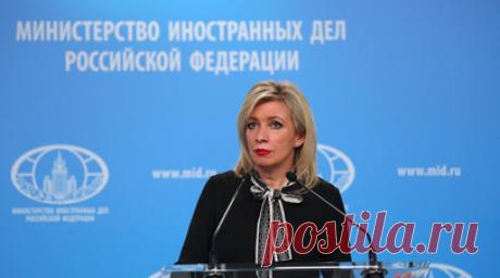 Захарова сравнила ситуации с вето на закон об иноагентах в Грузии и Джорджии. Официальный представитель МИД России Мария Захарова прокомментировала ситуации с вето на грузинский законопроект об иноагентах и на такой же законопроект в американском штате Джорджия. По её словам, эти ситуации показывают недемократичность внутри США, а не в Грузии. Читать далее