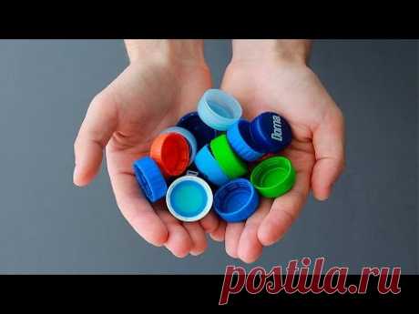Что можно сделать из крышек от пластиковых бутылок / What can be made out of plastic bottle lids
