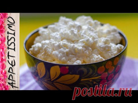 Лучший домашний ТВОРОГ БЕЗ КИСЛИНКИ: СЕКРЕТЫ ☆ Рецепт вкусного творога в домашних условиях пошагово