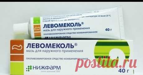 Полезные советы: ЧТО ЗА.. ЧУДО СРЕДСТВА