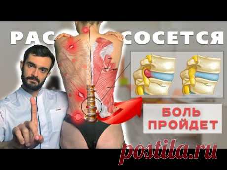 Как ГРЫЖА исчезнет. БОЛЬ в спине и шее пройдет, ЕСЛИ… l ПОЛНОЕ РУКОВОДСТВО