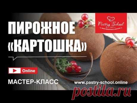 BACK in the USSR: СОВЕТСКАЯ КЛАССИКА В НОВОМ ПРОЧТЕНИИ | Школа кондитерского искусства