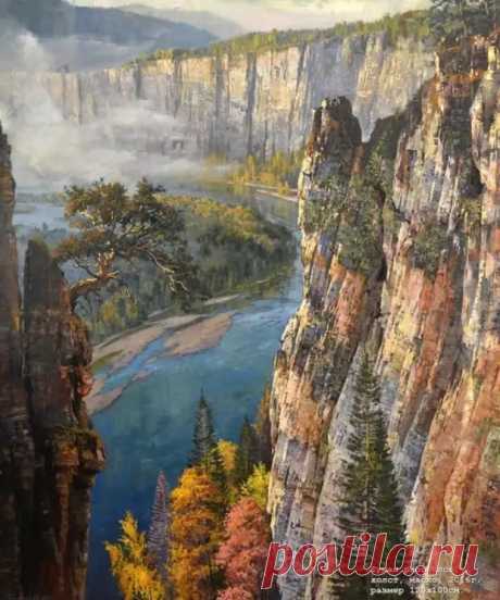 Художник Алексей Петриков. Урал хрустальный и малахитовый - Искусство - медиаплатформа МирТесен