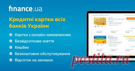 Что такое приложение «Дія» и как им пользоваться Государство в смартфоне – обзор ключевых функций «Дія»