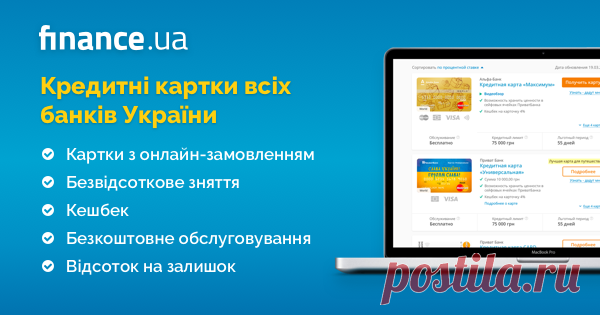 Что такое приложение «Дія» и как им пользоваться Государство в смартфоне – обзор ключевых функций «Дія»