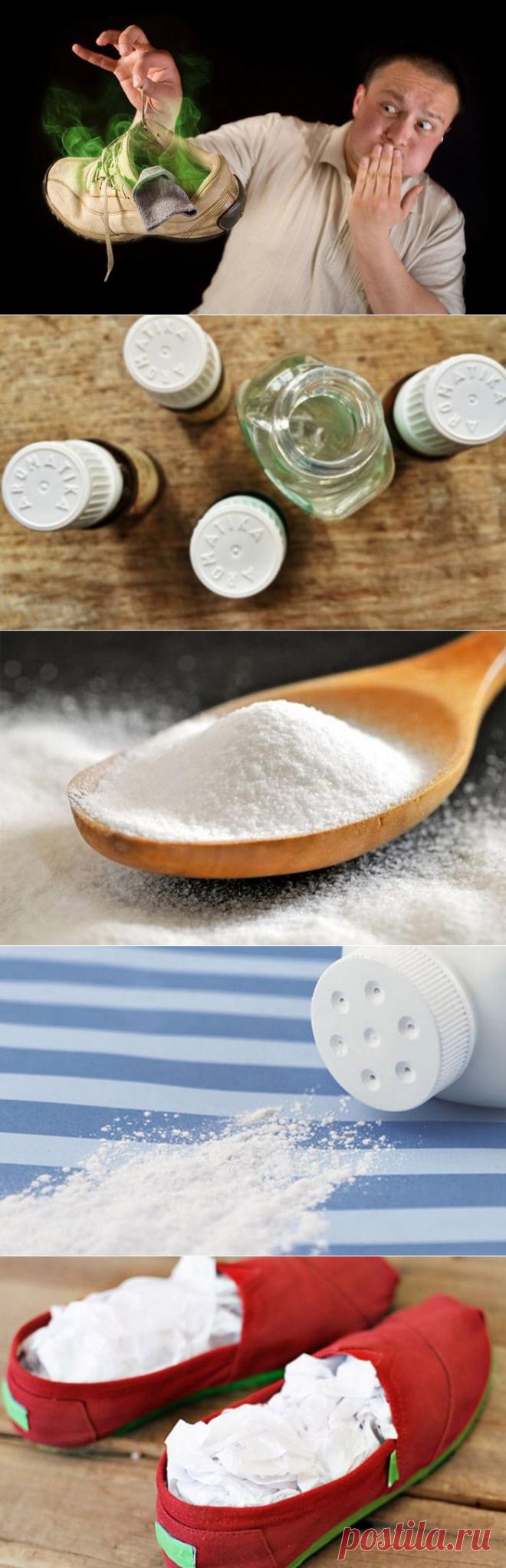 10 простых и эффективных способов избавиться от неприятного запаха в обуви