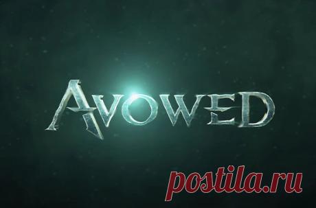 Avowed: новая ролевая игра от Obsidian