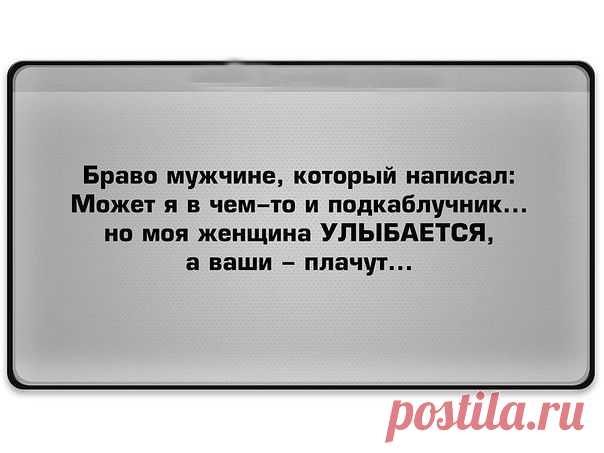 Гид по моде