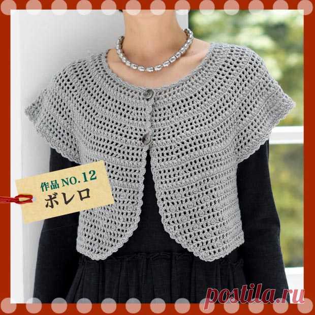 СЕРОЕ ФИЛЕЙНОЕ БОЛЕРО С КРУГЛОЙ КОКЕТКОЙ