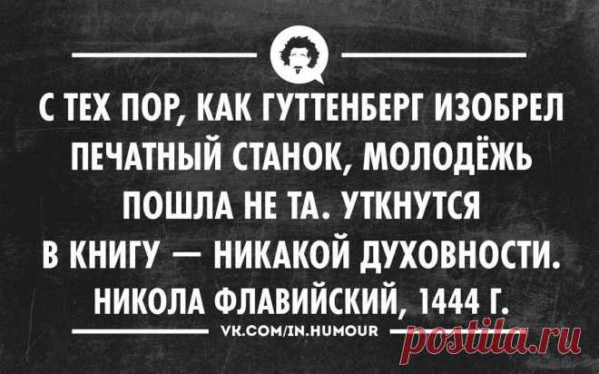 Google+