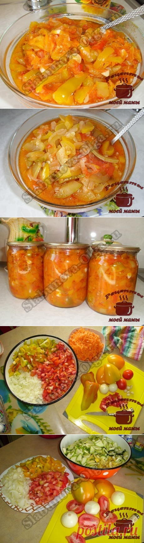 Лечо из овощей. Рецепт. Фото