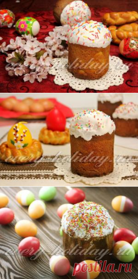 5 самых вкусных рецептов кулича