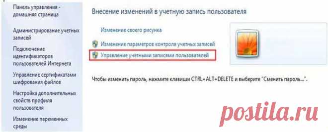 Сельсовет у компа