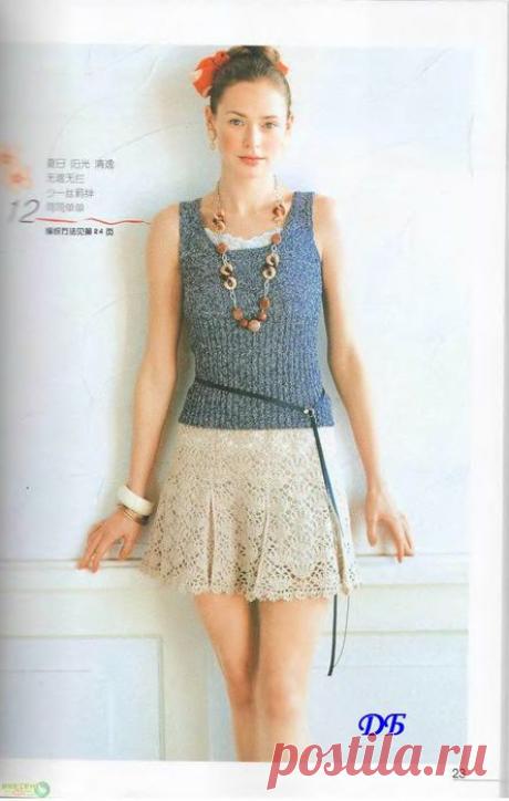 Клевая юбчонка